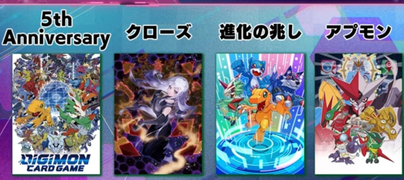 card sleeves digimon - Digimon Game and collectors. Digimon TCG: Official Card Sleeves