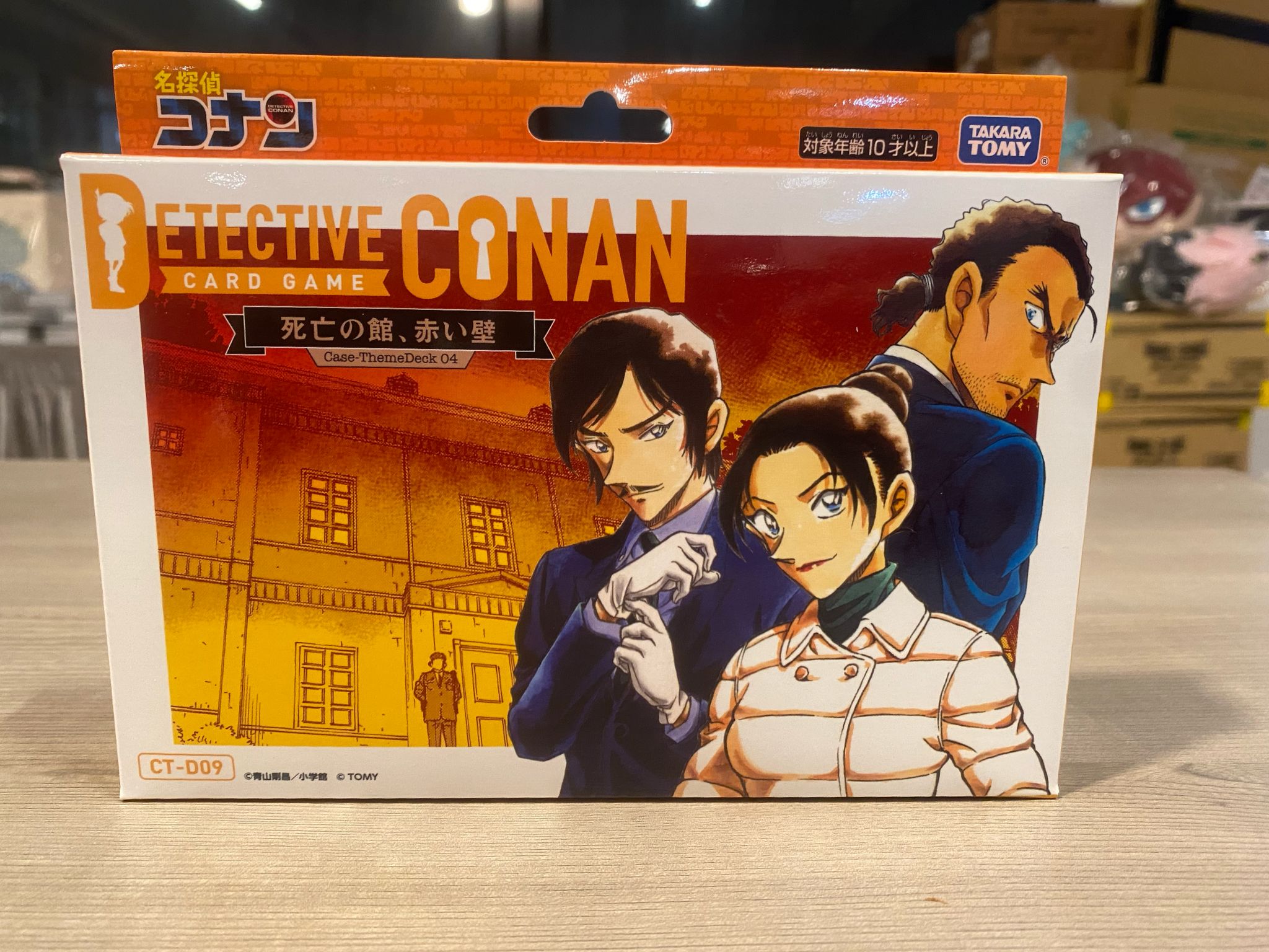 CT-D09] 名探偵コナンTCG Case-ThemeDeck 04 死亡の館、赤い壁– BAN