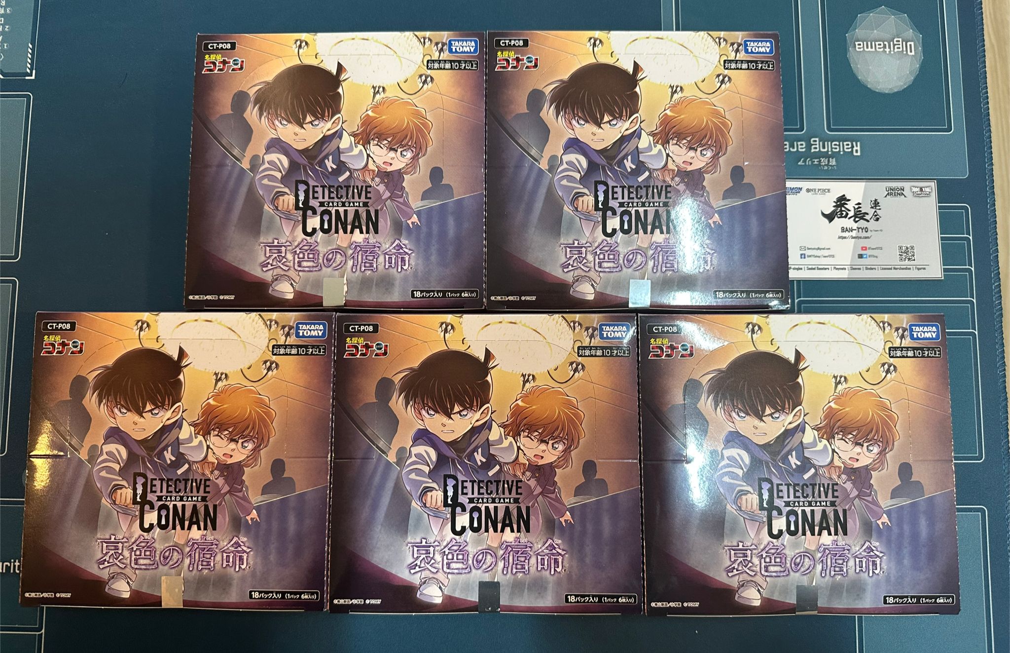 CT-P08] Detective Conan 名探偵コナンTCG Case-Booster 08 哀色の宿命