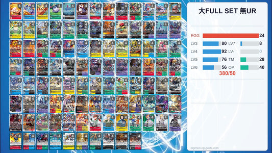 BT25 - Full Set 套裝