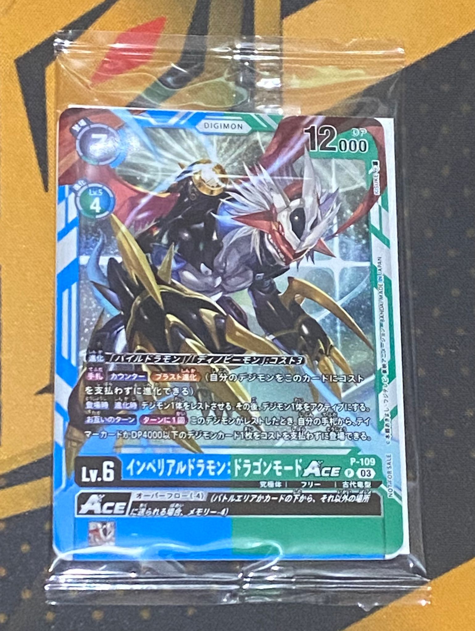 Digimon Adventure 02: The Beginning 02 THE BEGINNING Movie Pack (U BAN-TYO TCG Digimon Adventure 02: The Beginning 02 THE BEGINNING Movie Pack (U BAN-TYO TCG