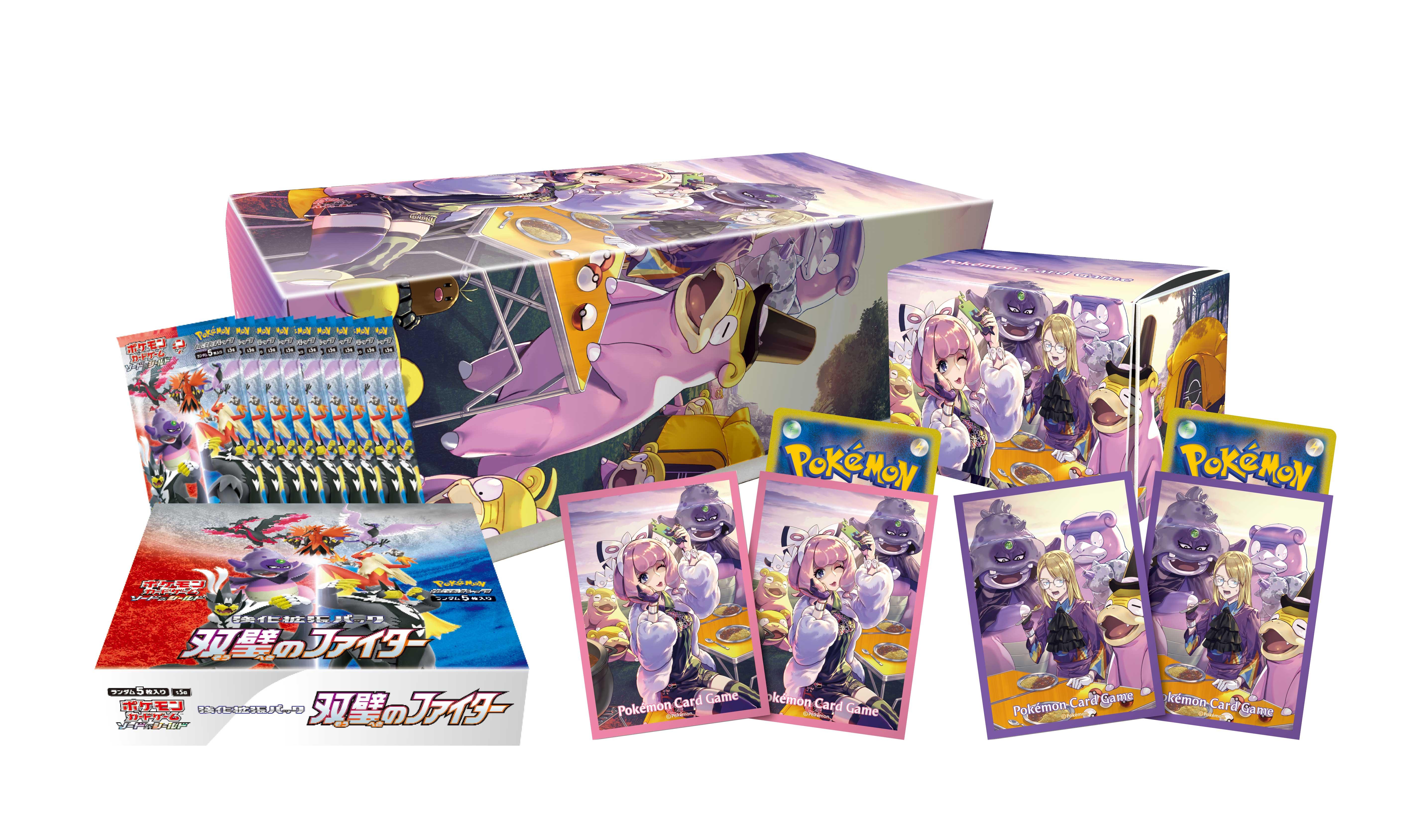 S5a] Pokémon Card Game Sword & Shield Twinkle Fighter Clara & Savory – BAN-TYO TCG