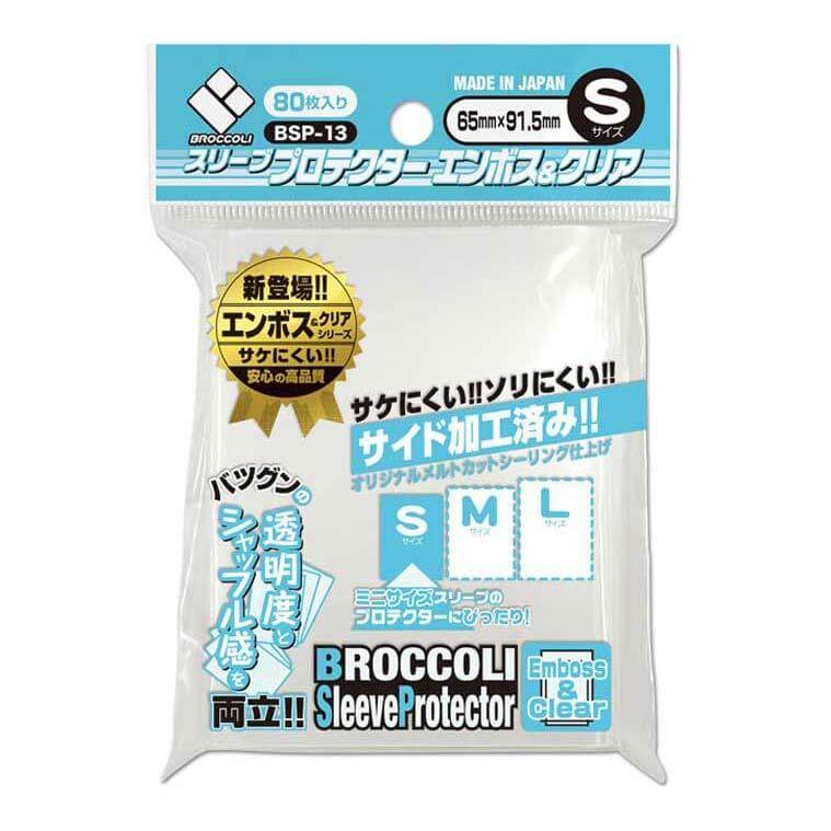 Broccoli - 80 Sleeve Protector - Emboss & Clear - S Size - BSP-13