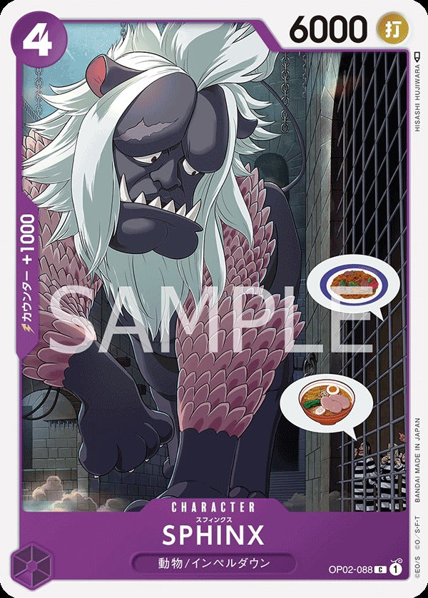 OP02-088 Sphinx