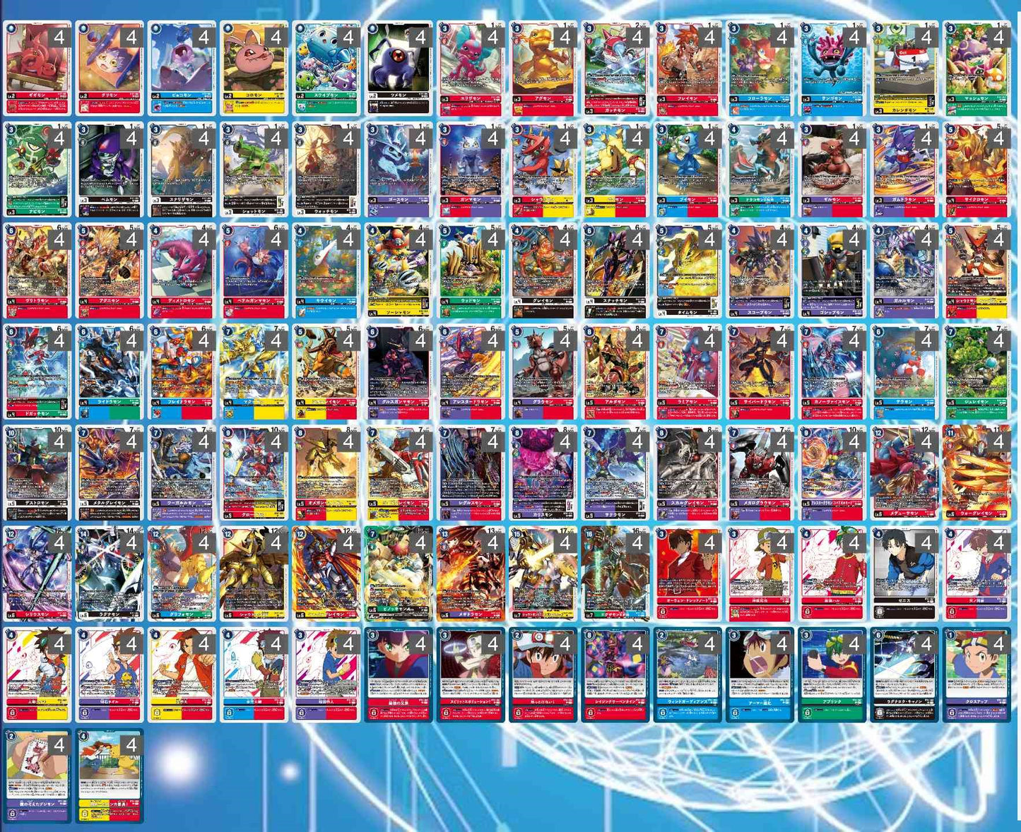 BT21 - Full Set 套裝