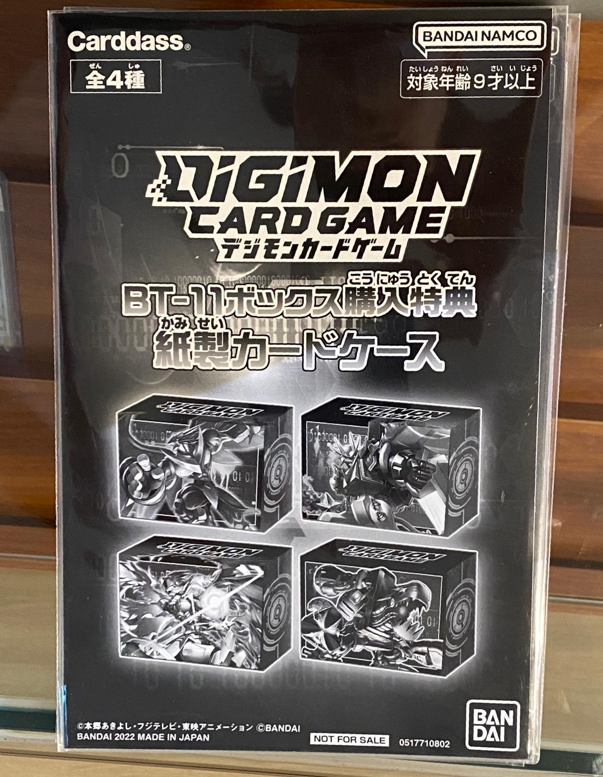 Random Cardboard Digimon Deck Box (Ulforce V /X5 / Mastemon / Mugendra BAN-TYO TCG Random Cardboard Digimon Deck Box (Ulforce V /X5 / Mastemon / Mugendra BAN-TYO TCG
