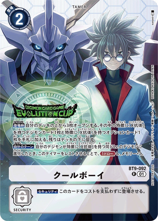 BT9-092 Cool Boy 冷酷男孩 (Alt Art)(異畫)(Evo Cup)