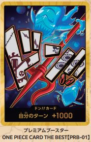 PRB01 - Fisherman - Don 魚人 - 咚 (Gold / 金)