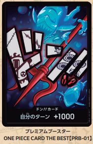 PRB01 - Fisherman - Don 魚人 - 咚