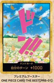 PRB01 - Flower - Don 蕾貝卡 - 咚 (Gold / 金)