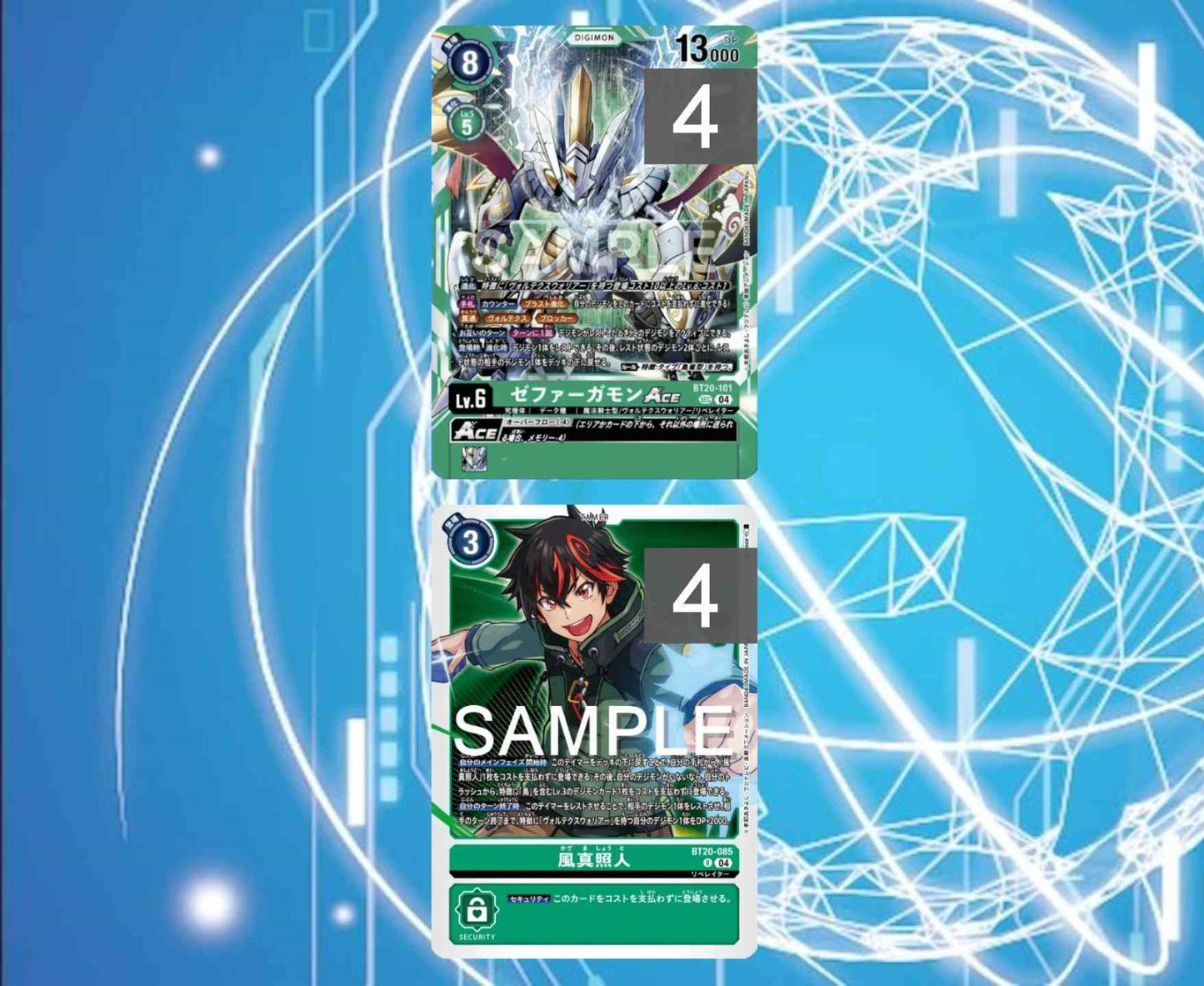 BT20 - Full Set 套裝