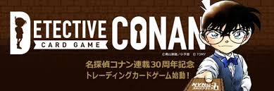 名探偵コナンTCG 名偵探柯南 角色膠卡盒 (全1款) (可放2副牌組)