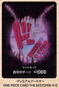 PRB01 - Katakuri - Don 卡塔克利 - 咚