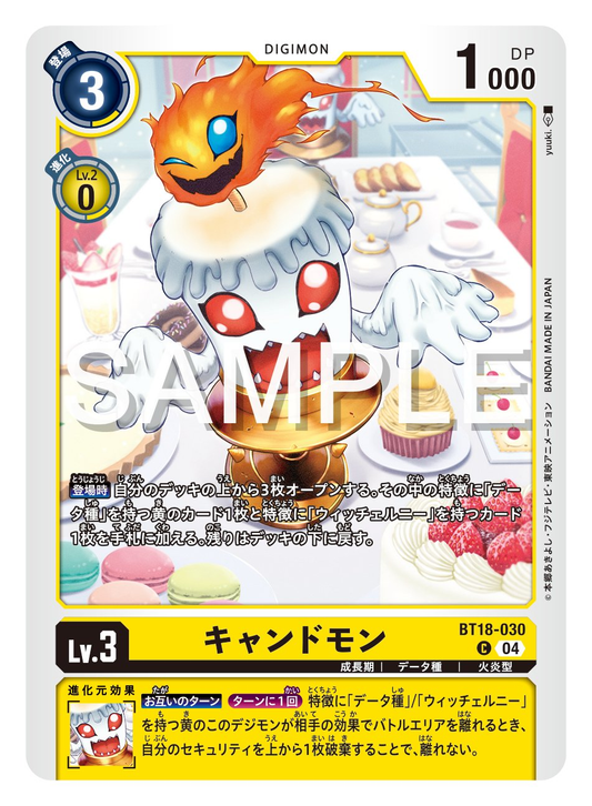 BT18-030 蠟燭獸