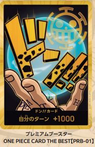 PRB01 - Law - Don 羅 - 咚 (Gold / 金)