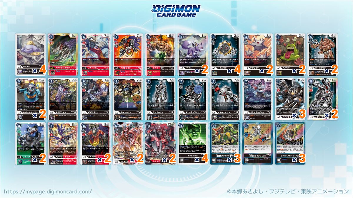 Machinedramon deck 機械邪龍獸 牌組