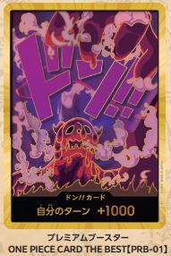 PRB01 - SMILE - Don SMILE - 咚 (Gold / 金)