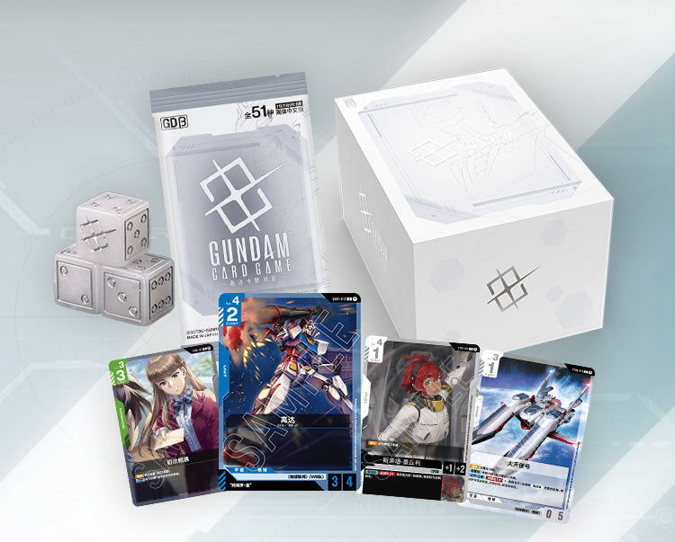 GUNDAM CARD GAME LIMITED BOX VER.β Beta Box (Chinese)