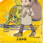 [Binder] Digimon Adventure 02 Memorial Collection  (周邊套裝)
