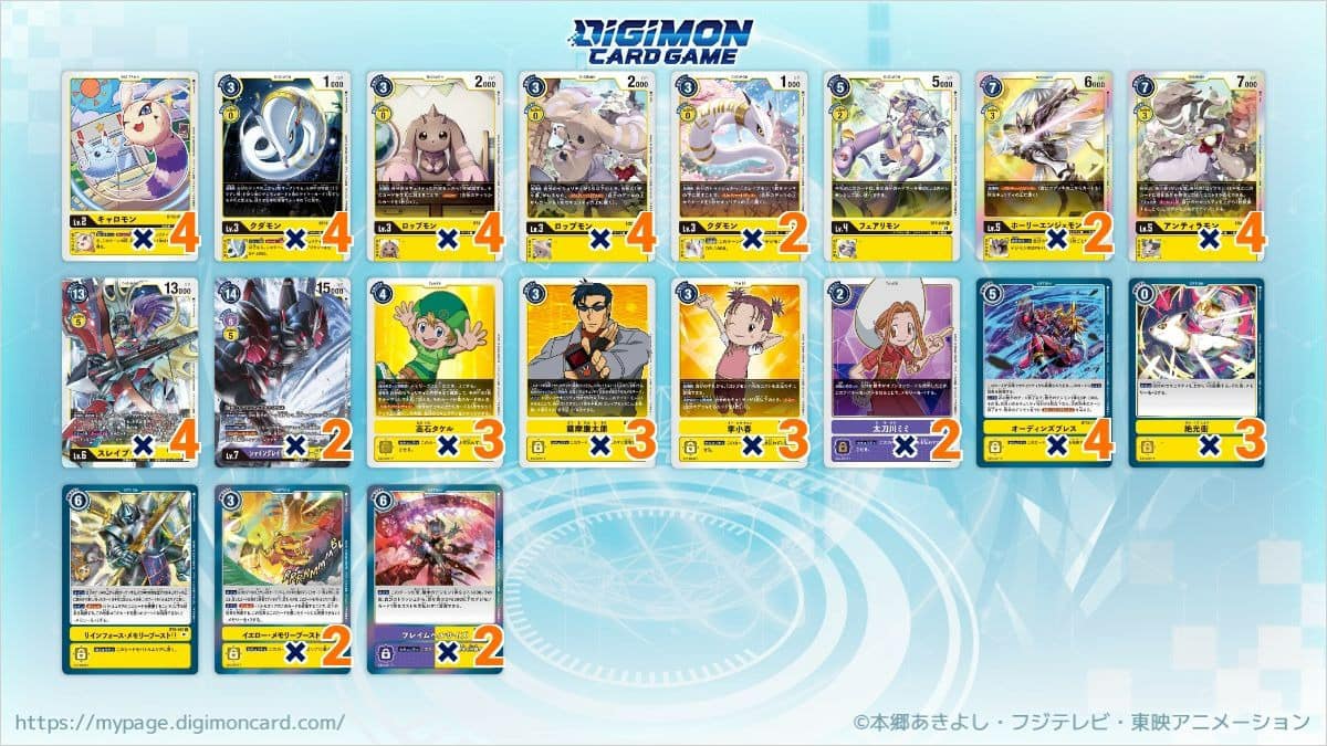 Kentaurosmon Deck 八腳馬獸牌組