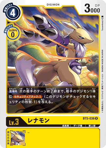 BT5-036 Renamon 妖狐獸