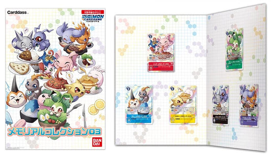 [Binder] Digimon Card Game Memorial Collection 03 Digitamas (周邊套裝)
