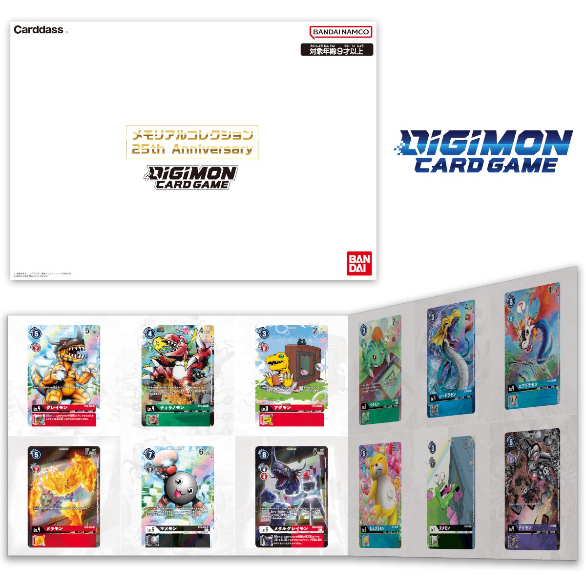 Binder] Digimon Card Game Memorial Collection 25TH ANNIVERSARY – BAN-TYO TCG