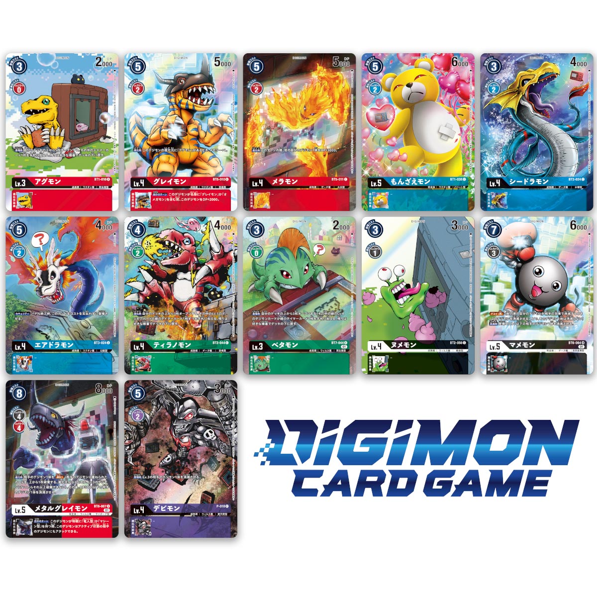 [Binder] Digimon Card Game Memorial Collection 25TH ANNIVERSARY (周邊套裝)