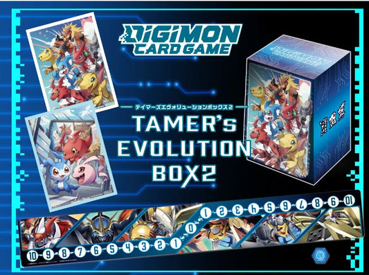 [PB-06] - TAMER'S EVOLUTION BOX 2 (周邊套裝)