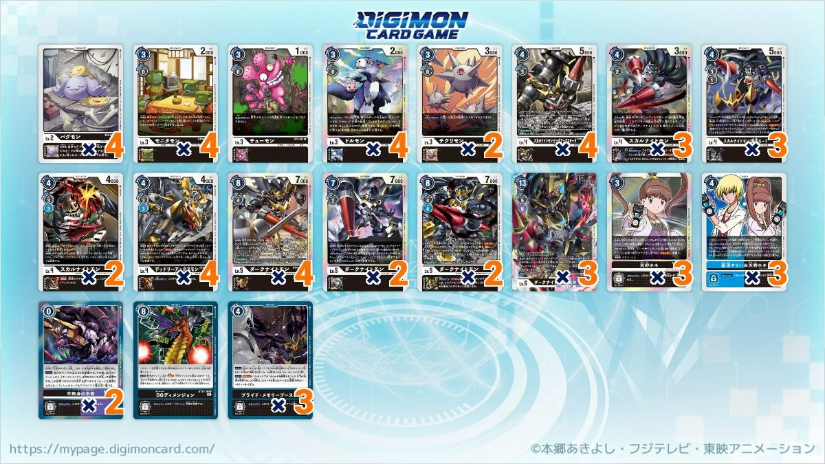 DarkKnight Deck 黑騎牌組