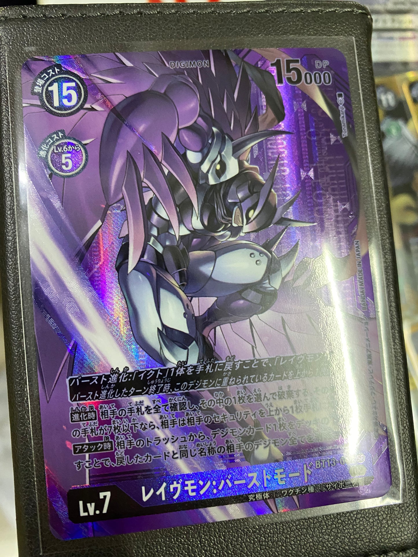 BT13-092 Ravemon: Burst Mode 渡鴉獸:爆裂型態 (Alt art)(異畫) (2 Star)
