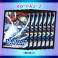 [PB-07] - Digimon Tamers Good set (周邊套裝)