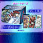[PB-07] - Digimon Tamers Good set (周邊套裝)
