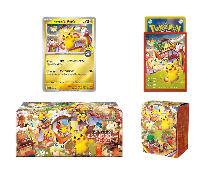 [Pre-Order] Pokemon Center Special Box - Tohoku 寶可夢中心慶典禮盒 - 東北