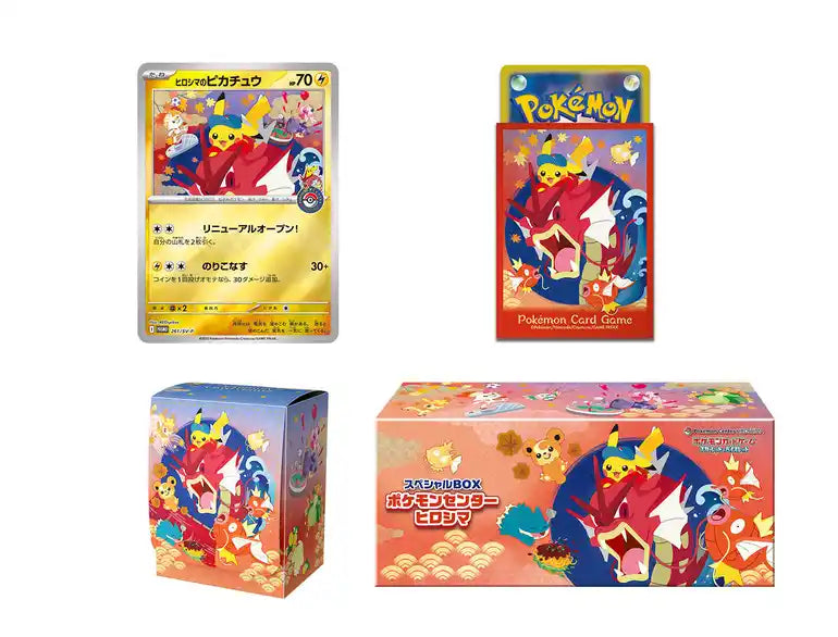 [Pre-Order] Pokemon Center Special Box - Hiroshima 寶可夢中心慶典禮盒 - 廣島