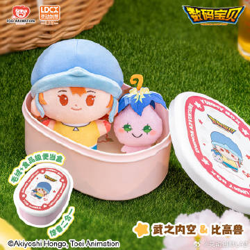 [Blind Box] YUMMY BOX Digimon Adventure 01 Bento Plush Blind Box [盲盒] 數碼寶貝 01 便當盒毛絨盲盒