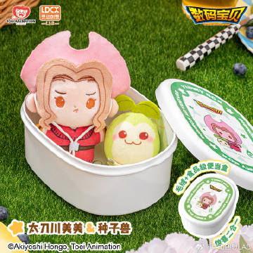 [Blind Box] YUMMY BOX Digimon Adventure 01 Bento Plush Blind Box [盲盒] 數碼寶貝 01 便當盒毛絨盲盒