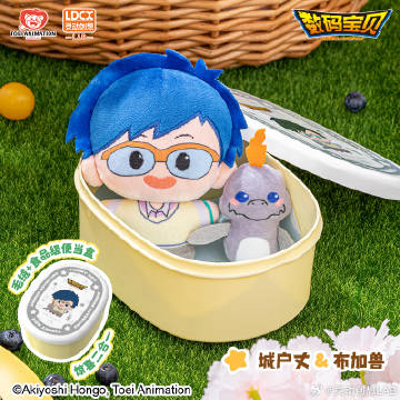 [Blind Box] YUMMY BOX Digimon Adventure 01 Bento Plush Blind Box [盲盒] 數碼寶貝 01 便當盒毛絨盲盒