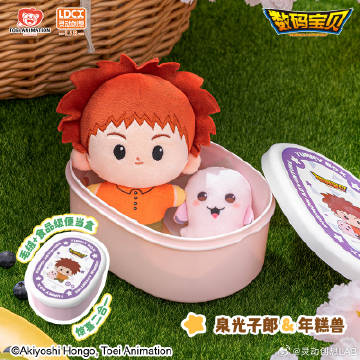 [Blind Box] YUMMY BOX Digimon Adventure 01 Bento Plush Blind Box [盲盒] 數碼寶貝 01 便當盒毛絨盲盒