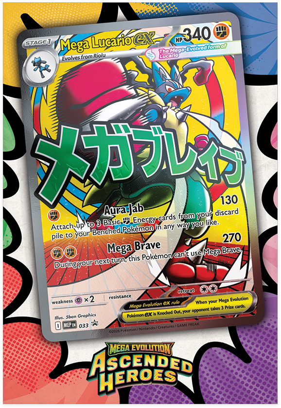 [Pre-order] [ME2.5] English Pokemon 美版 Ascended Heroes Premium Poster Collection Mega Lucario