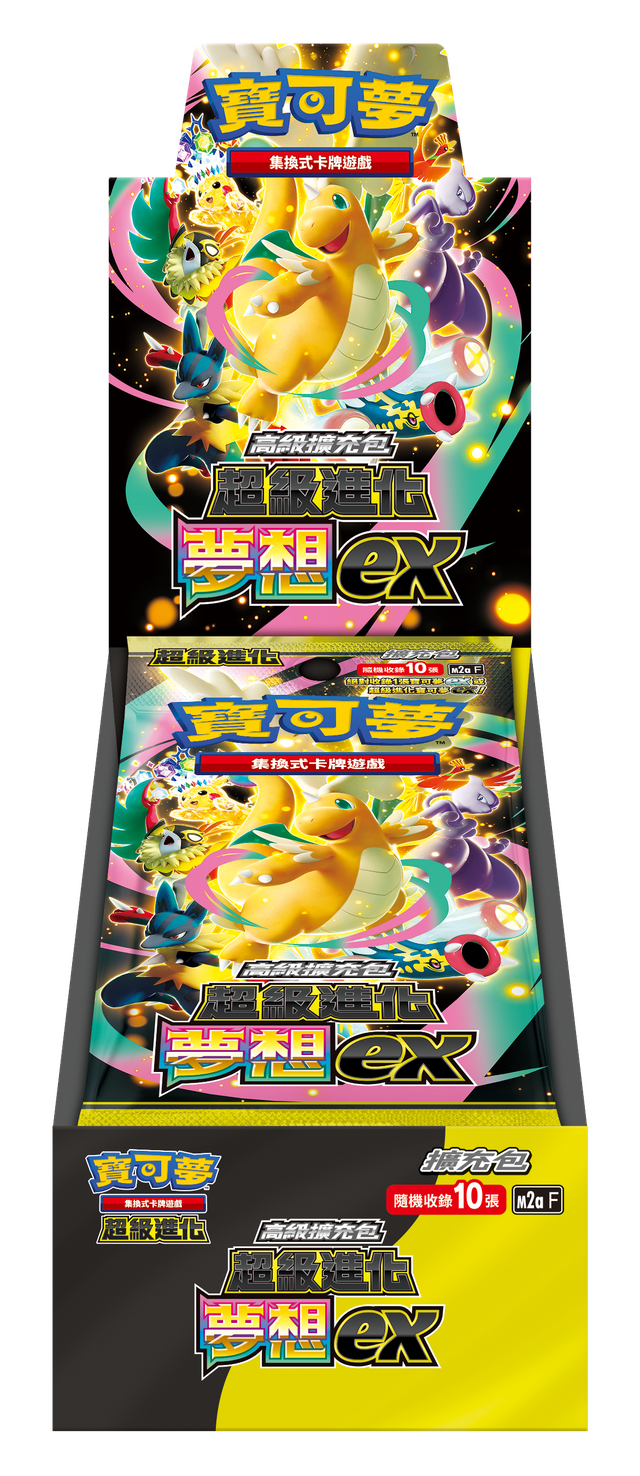 [M2aF] Pokemon Expansion Mega Evolution Pack Mega Dream ex SEALED BOOSTER BOX (Traditional Chinese) [M2aF] 寶可夢集換式卡牌遊戲 超級進化 高級擴充包 超級進化夢想ex (繁中)