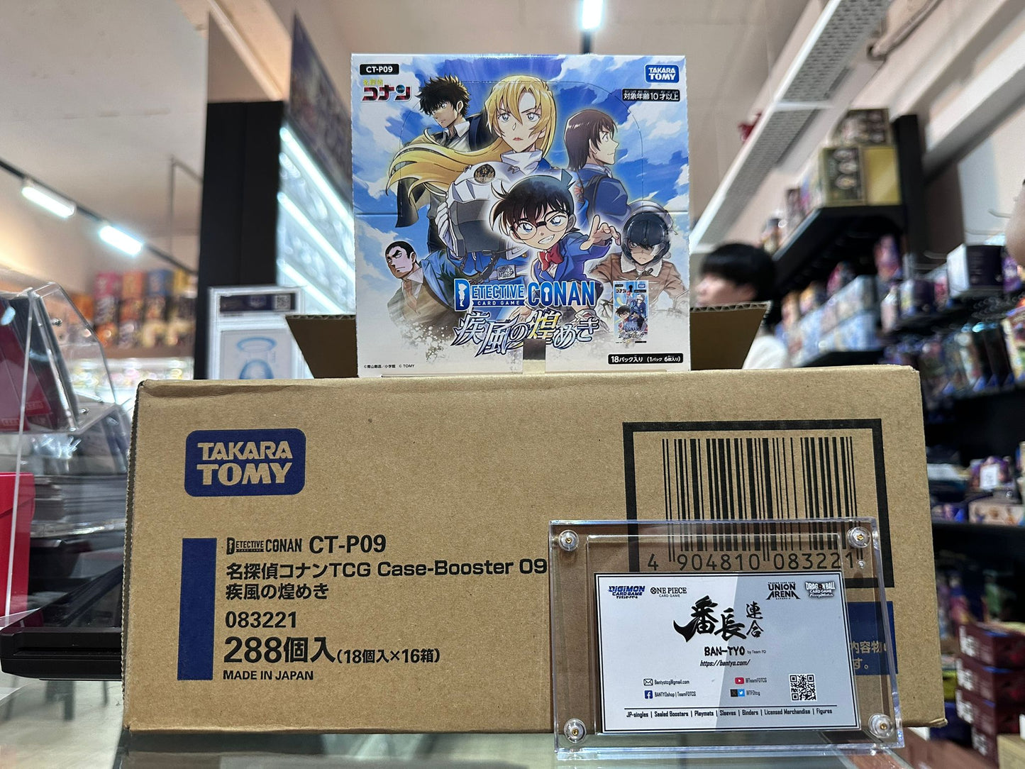 [CT-P09] 名探偵コナンTCG Case-Booster 09 疾風の煌めき