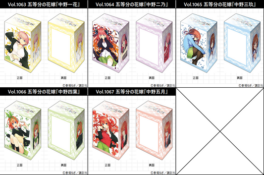 [Deck Box] Bushiroad Vol.1063 - 1067 The Quintessential Quintuplets (Pre-Order / 預訂)