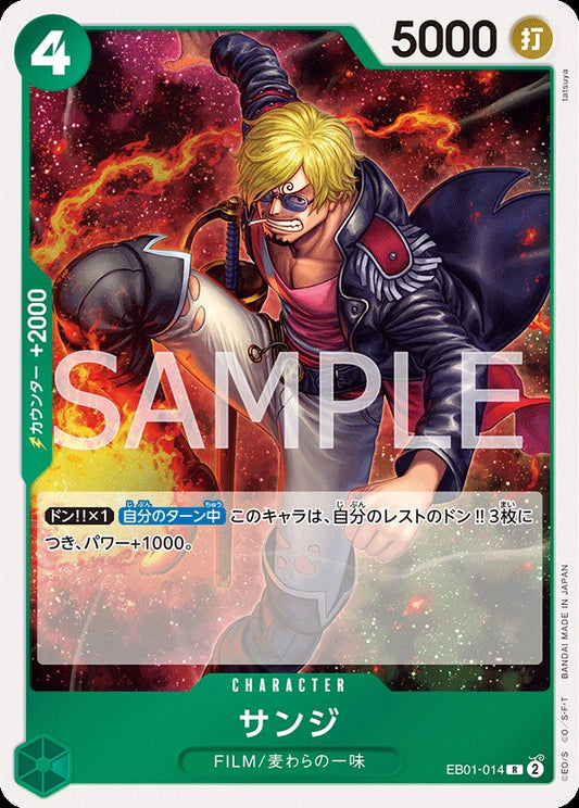 EB01-014 Sanji 香吉士