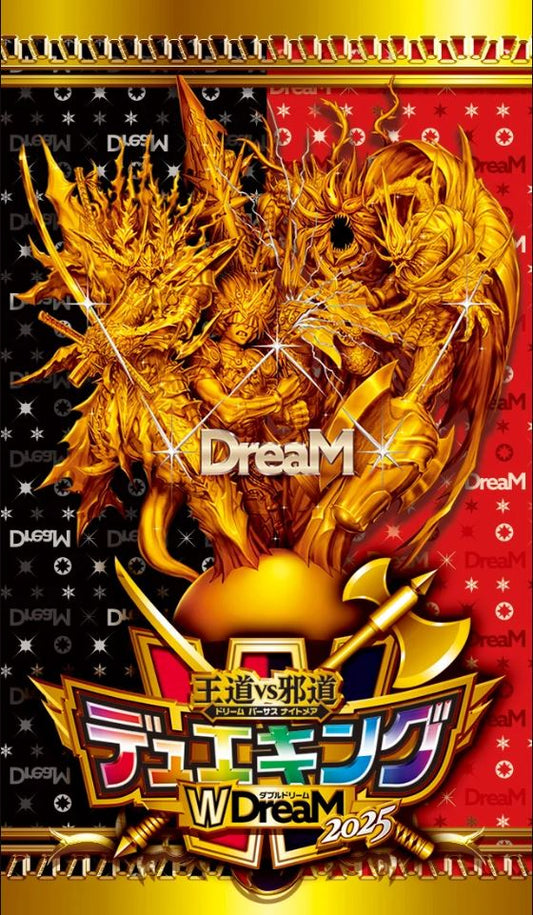 Duel Masters DM25-EX2