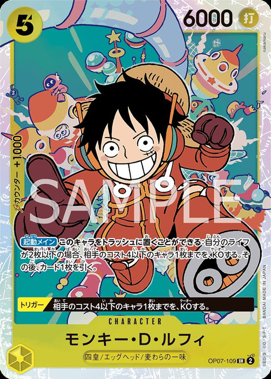 OP07-109 Monkey.D.Luffy 蒙其・D・魯夫