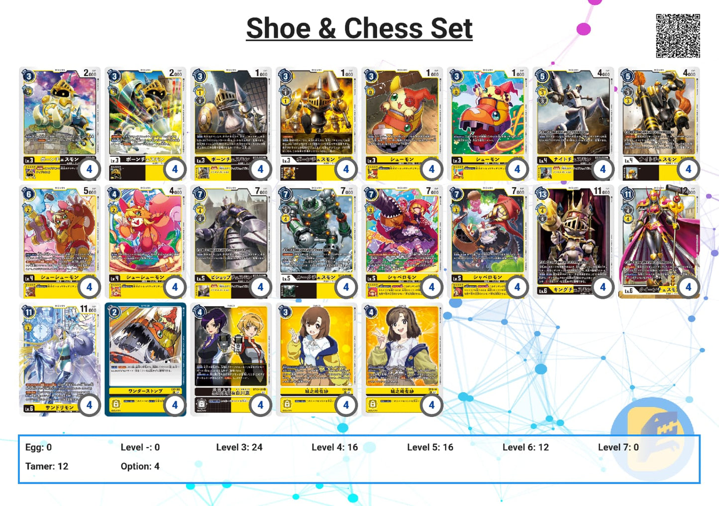 Shoe & Chess Set