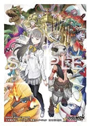 [Sleeves] DIGIMON CARD GAME Official Card Sleeve 03 數碼暴龍咭牌遊戲 官方咭套 第三彈 (4種)