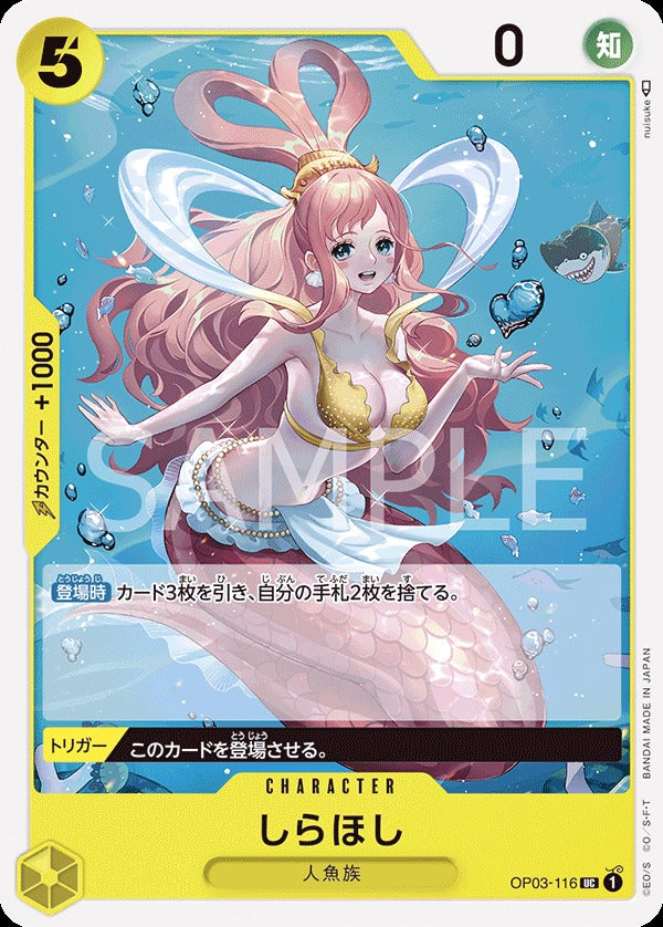 OP03-116 Shirahoshi 白星