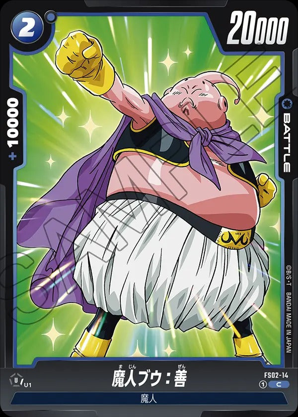 FS02-14 Majin Buu : Good 魔人ブウ：善